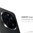 honor magic7 pro