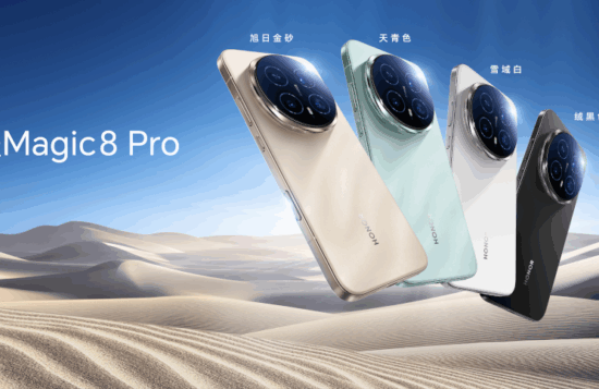 honor magic 8 pro