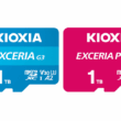 kioxia EXCERIA PLUS G3 ed EXCERIA G3