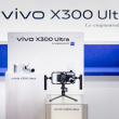 vivo x300 ultra