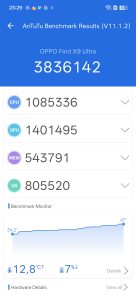 Recensione OPPO Find X9 Ultra 23 Screenshot 2026 05 25 23 29 40 15 c198c715d99ba250d5a335743408f64f