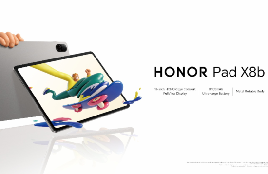honor pad x8b
